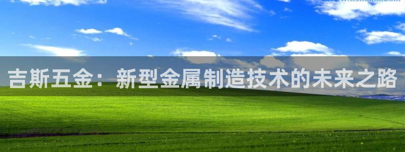 天宏娱乐福叔