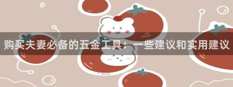 天宏娱乐彩票