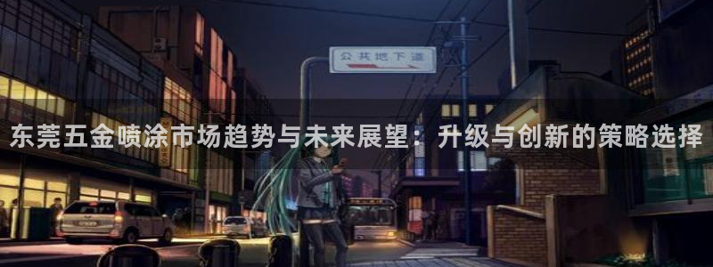 天宏娱乐石叔是谁