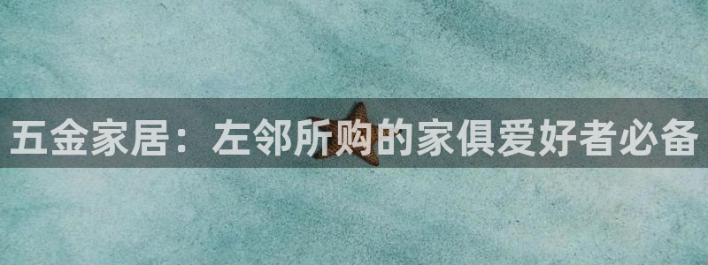 天宏娱乐满意hfqjwl下拉