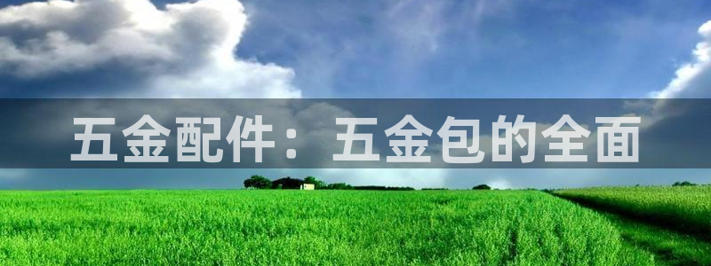 天宏娱乐网站彩票