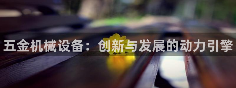秦皇岛天宏娱乐会所电话