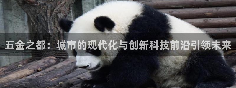 天宏娱乐 福星平台