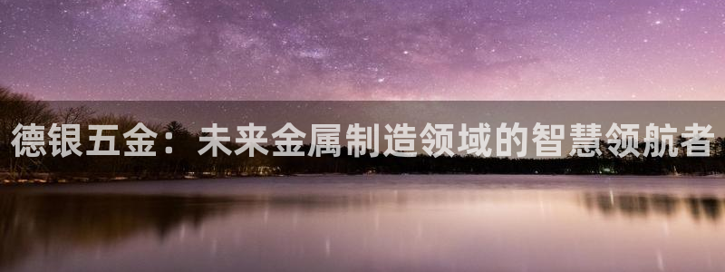 天宏娱乐老男孩吴叔