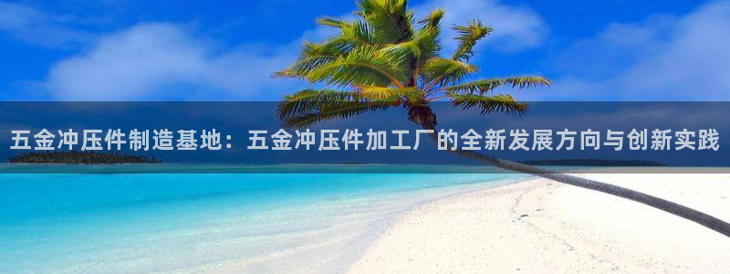 天宏娱乐吴叔抖音