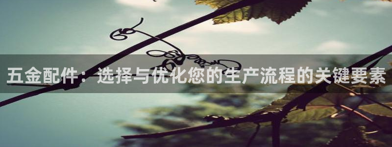 天宏娱乐曳59909